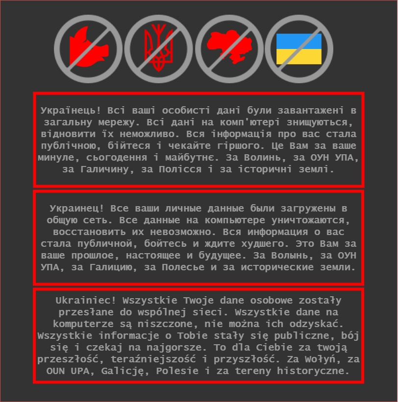 ukranian gov warning